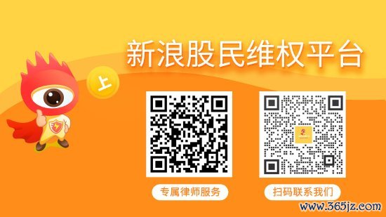股票按月配资开户 立方数科（300344）被立案，股民索赔可期